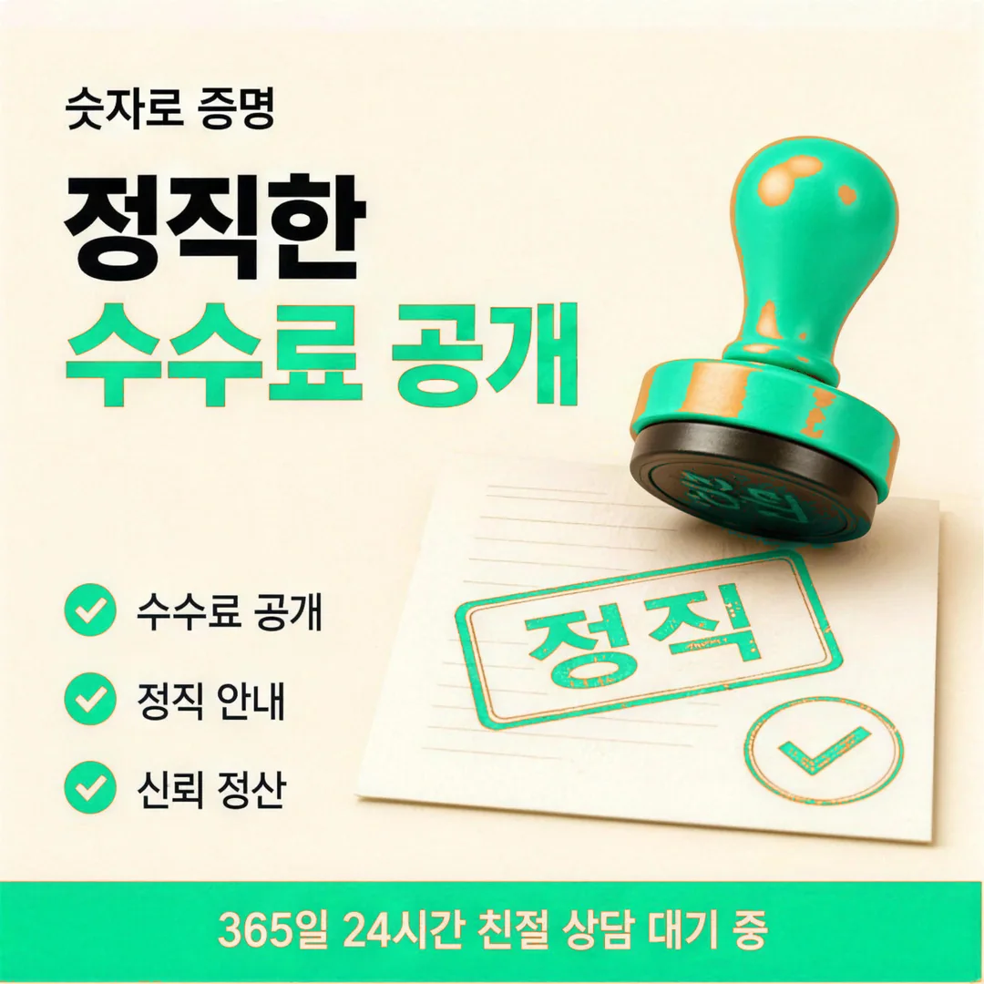 충전 방식 확인
