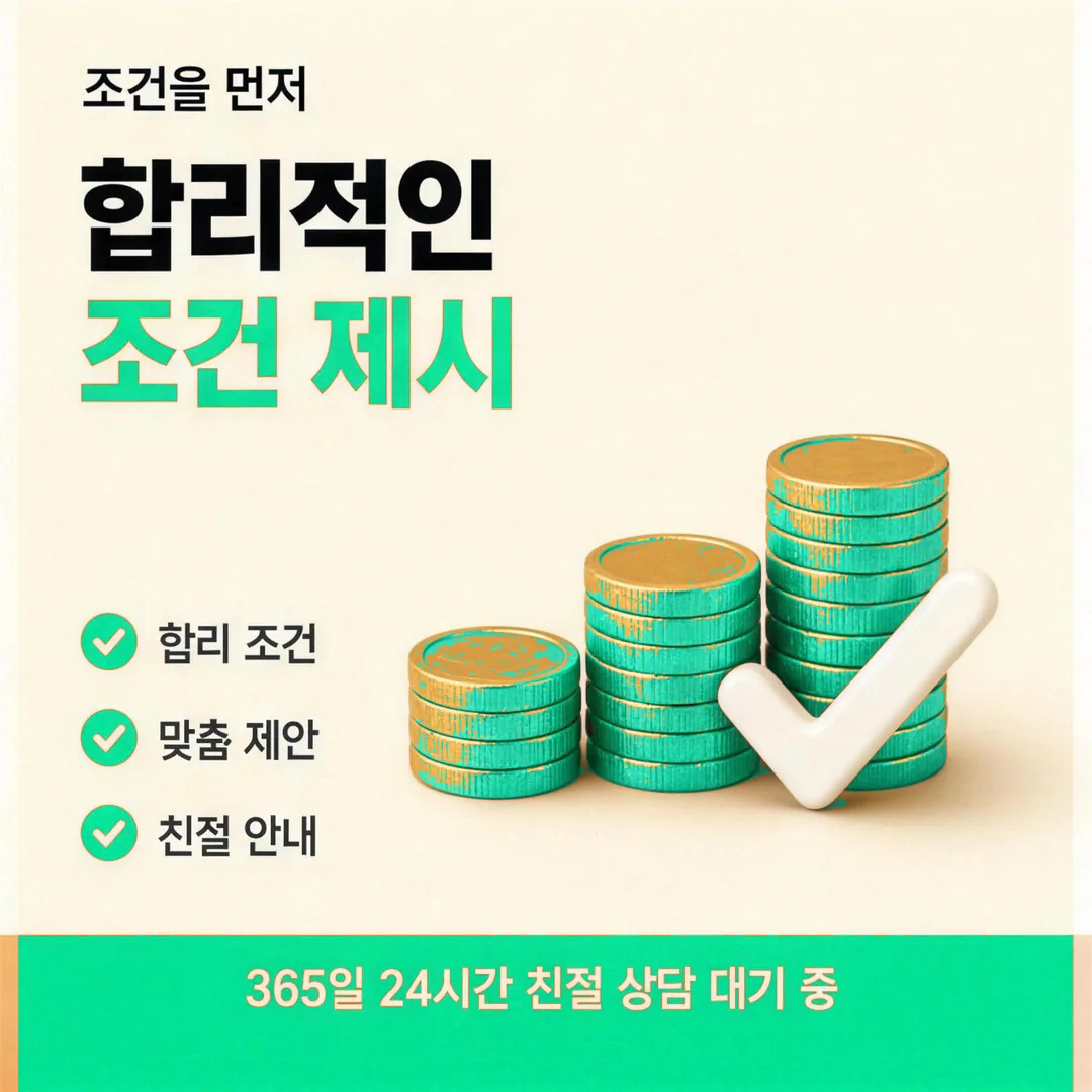 연체·미납 유의